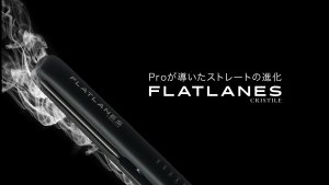 ストレートアイロン フラットレーン