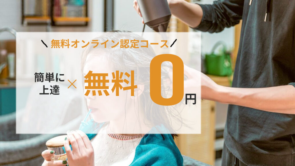 Woman getting her hair styled at hairdressers 1296x728 header 1296x728 1