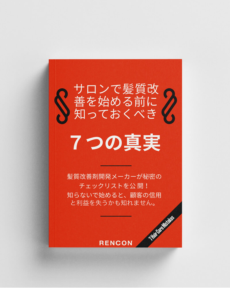 Free Book Mockup